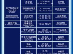 -珠海长隆海洋王国