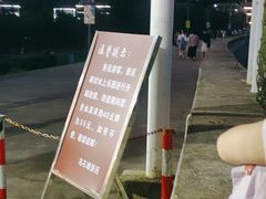-乌石塘景区