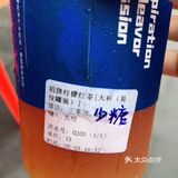 招牌·柠檬茶