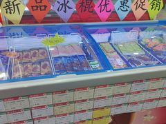 -北京稻香村(第十一店)