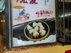 -正宗天津烧麦馆(柳州路店)