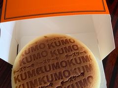 -KUMO KUMO甜品·冰淇淋(深圳壹方城店)