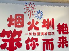 -笨罗卜浏阳菜馆(龙华鹏润达店)