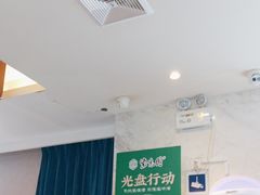-紫光园(马桥店)