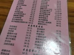 -老济南民间小吃·传统鲁菜(芙蓉街店)