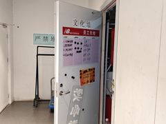 -法雅体育工厂店(皂君庙路店)