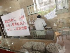 -杨招娣糕点(装驾桥巷店)