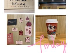 -一杯潮茶·专注潮汕茶饮(朝阳庄店)