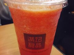 -满记甜品(日月光二店)