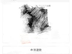 -王俊推拿中心(百通公寓店)