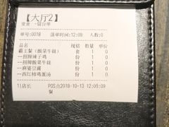 -庆合府重庆大排档(紫都城店)
