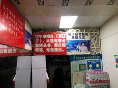 -二七友名焖子铺