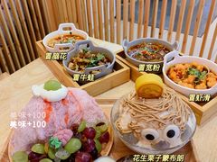 -怪物的冰与火(天虹商场中山路店)