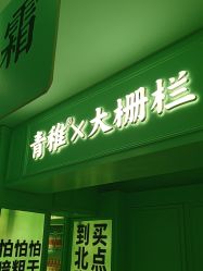 -青稚护手霜QINGZHI