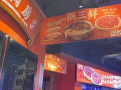 -南城十里潮汕鲜牛火锅·鲜虾生滚粥(融汇老商埠店)