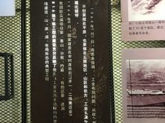 -816工程景区