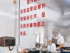 -然香姜汁(江城小区店)