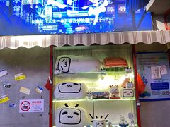 -纪录片《人生一串》体验店(静安店)