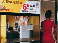 -麦当劳(花园北路店)