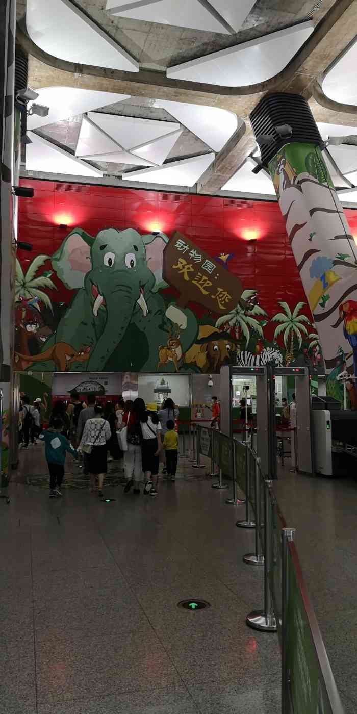 广州动物园-"之前跟朋友一起来玩的,广州地铁5号线动物.