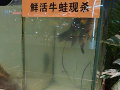 -金滏山·烤肉海鲜火锅自助(襄阳万达店)