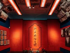 -中共四大纪念馆