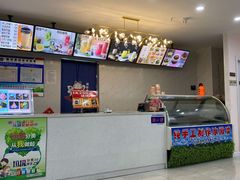 -陈老大冷饮厅(金街广场店)