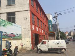 -泰德汽修维护车容坊