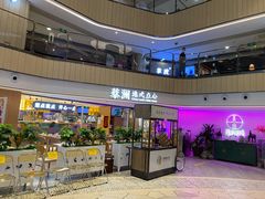 -蔡澜点心·粤菜(西单大悦城店)