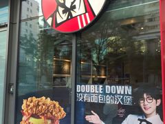 门面-肯德基(万科广东路店)