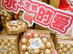 -世纪联华超市(江城店)