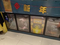 -谜盒子奇幻密室(南屏店)