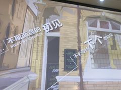 -街角等你.大连海鲜烧烤.经典铁板海鲜串(西安路店)