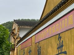 -桃花岛风景旅游区