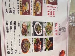 -大嘻咹biangbiang面(历史博物馆店)