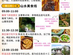 -梅州天地人花园酒店(梅县人民广场店)