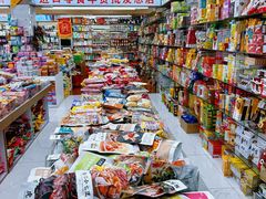 -紫荆城食品交易中心(华强北店)