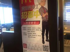 -麦当劳(南京路2店)