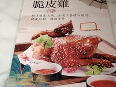 -庆江南江南菜(昆山招商花园城店)