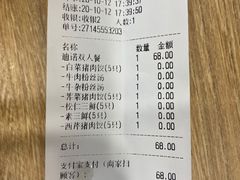 -大娘水饺(河海东路迪诺小镇店)