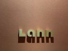 -LANN I 蘭·泰式古法按摩(上海湖滨道店)
