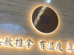 -筋骨堂热敷推拿按摩(招商花园城店)