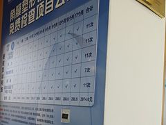 -大连何氏眼科医院