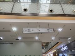 -万达广场(武汉菱角湖店)