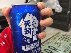 -椒顽新疆炒米粉(湖大店)