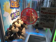 -PAWTOY爪e玩偶店(天兴罗斯福店)