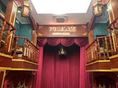 -NINES推理馆·实景侦探推理剧MIXPLAY(静安店)