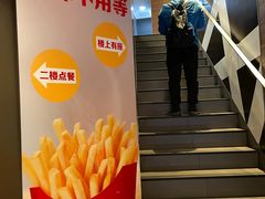 -麦当劳(一德路店)