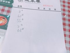 点菜单-超琪星·咖啡简餐(川音店)