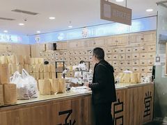 -承启堂中医馆·推拿·针灸·把脉(青羊馆)